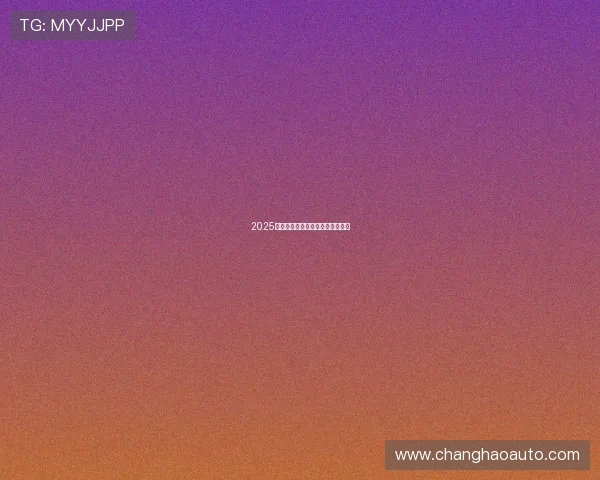 2025，我们携手中国篮球共谱辉煌征程